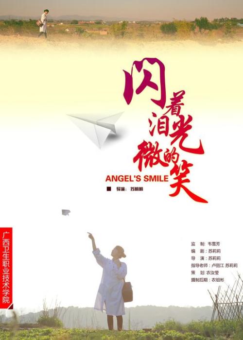 日本弘前学院大学文凭毕业证哪里能买到